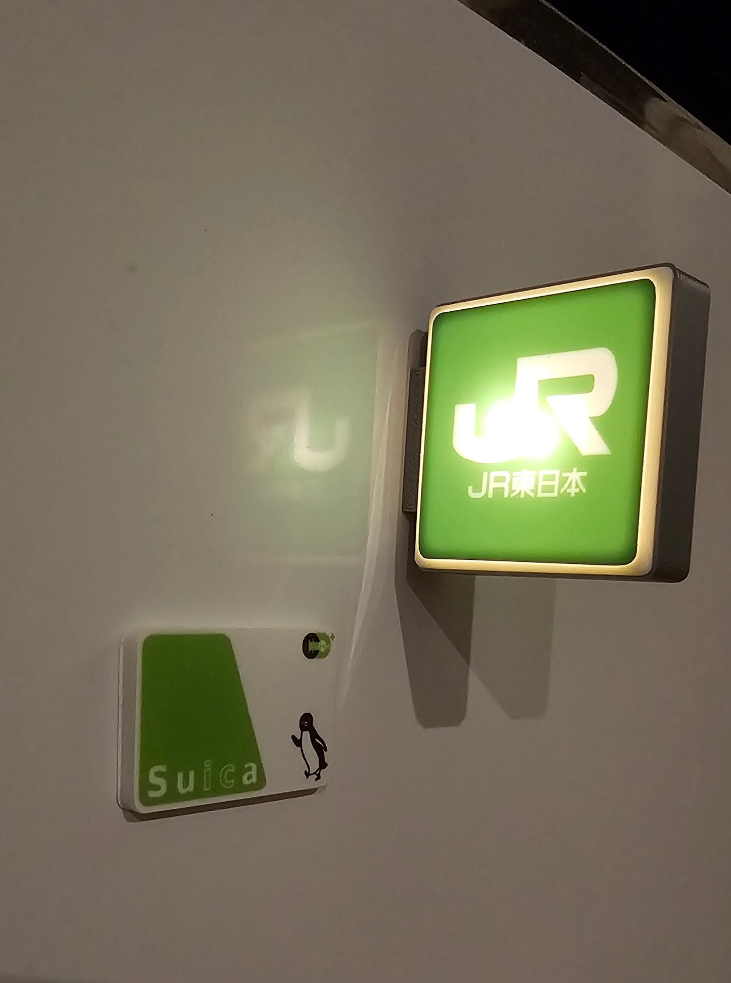 Fridge magnet Tokyo JR Line π―π΅