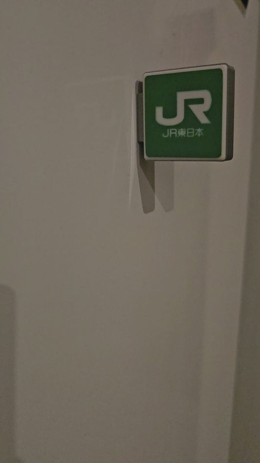 Fridge magnet Tokyo JR Line 🇯🇵