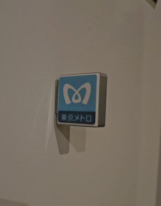 Fridge magnet Tokyo Metro Line 🇯🇵