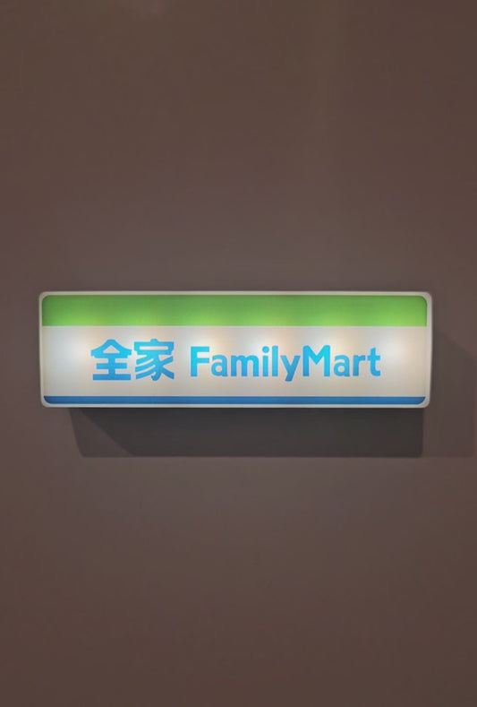 Fridge magnet Japan Konbini Family Mart 🇯🇵