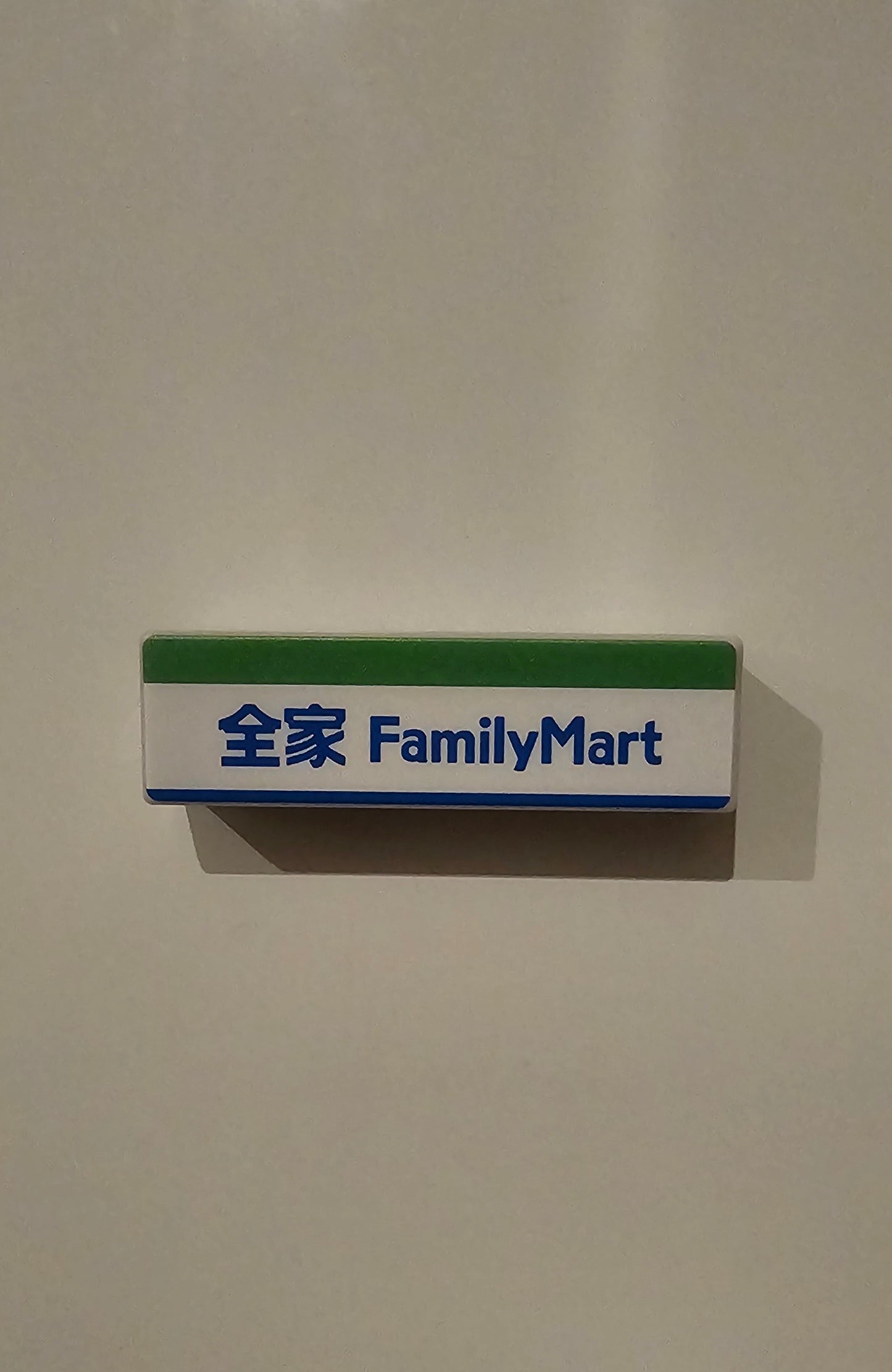 Fridge magnet Japan Konbini Family Mart 🇯🇵