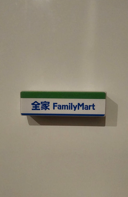 Fridge magnet Japan Konbini Family Mart 🇯🇵